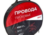 Провода прикуривания iSky, 450 Амп., 3 м, в сумке