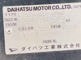 АКПП Daihatsu Rocky/Feroza 1995 F300S HDE